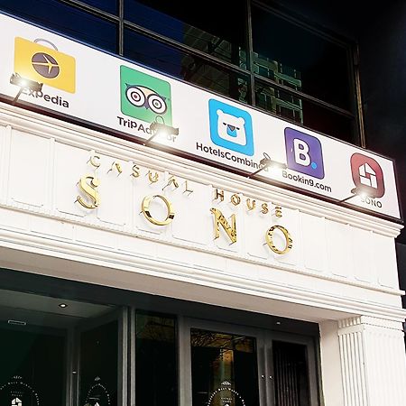 Sono Pensión Daegu Exterior foto
